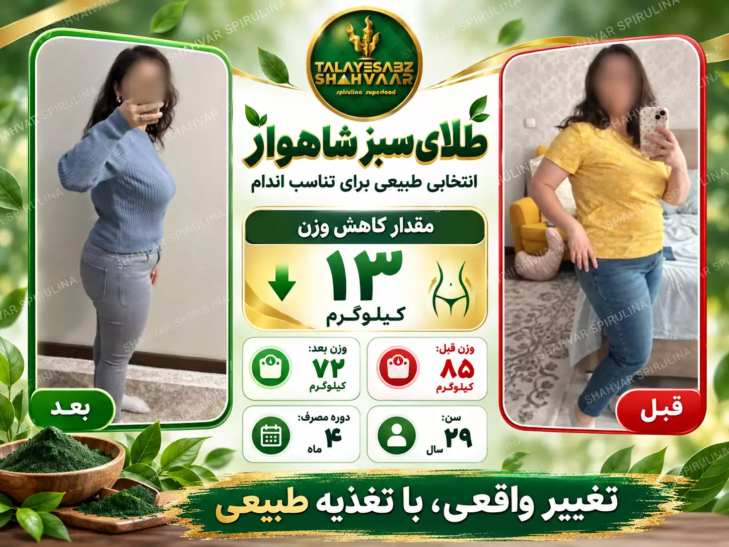 رضایت مشتری ۲